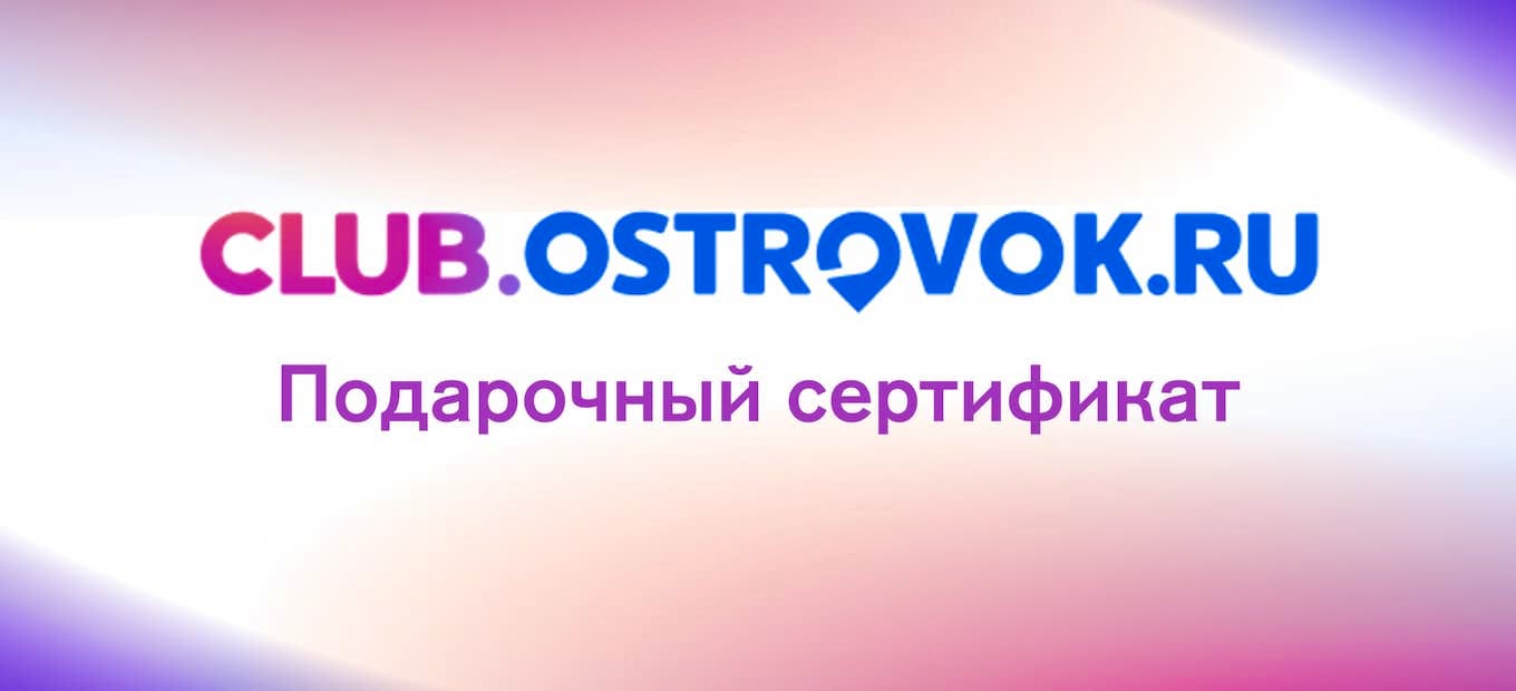 Club.Ostrovok.ru