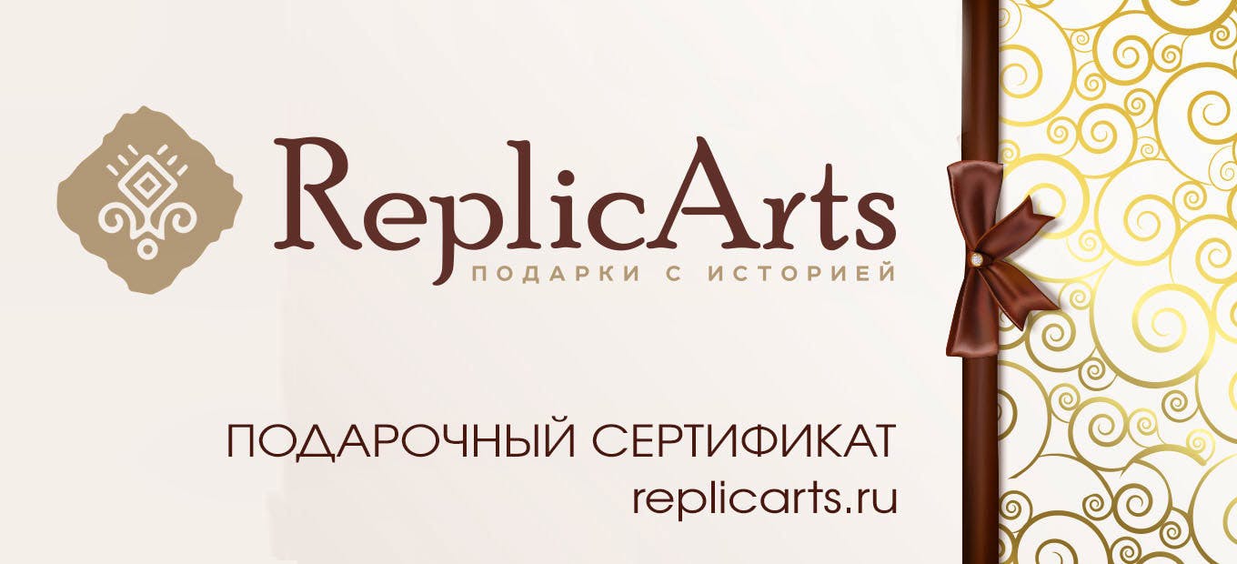 ReplicArts.ru