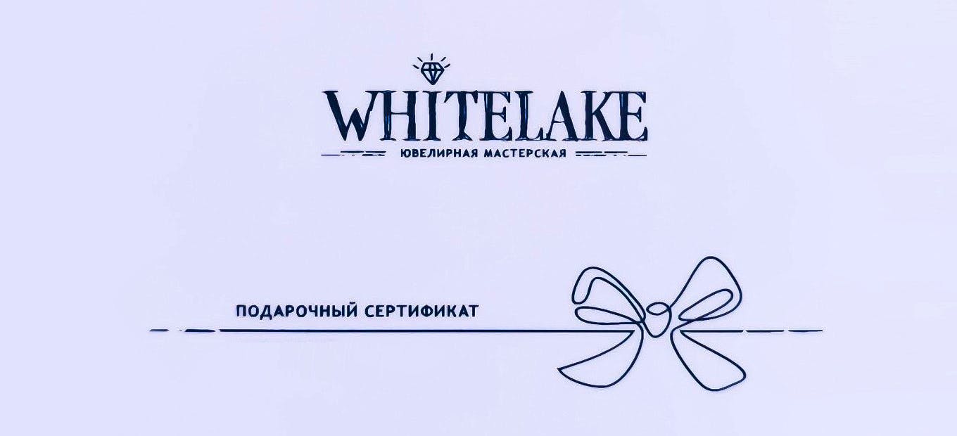 Whitelake