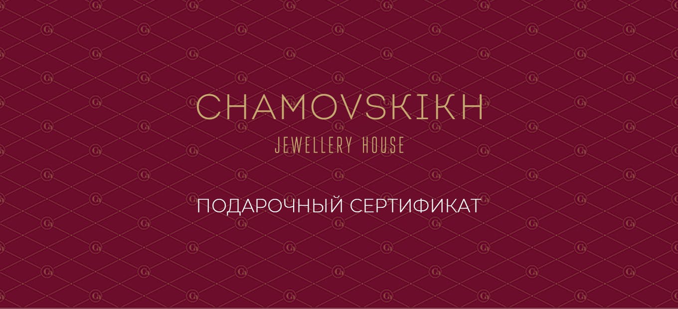 Chamovskikh JH